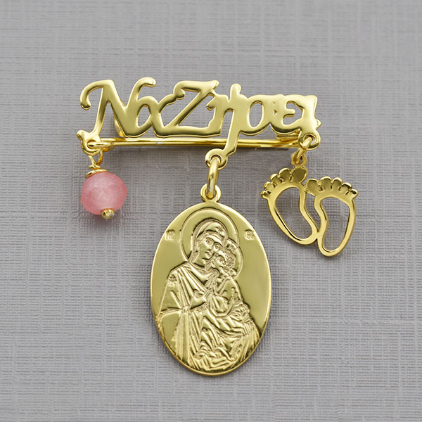 Φυλαχτό για μωρά ασημένιο  κωδ. ΦΑΠ/162