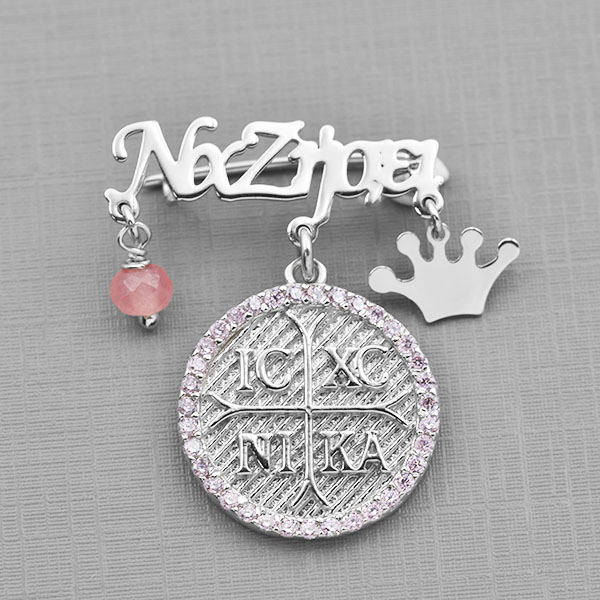 Φυλαχτό για μωρά ασημένιο  κωδ. ΦΑΠ/163