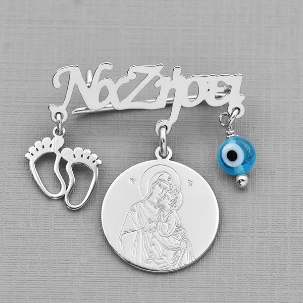 Φυλαχτό για μωρά ασημένιο  κωδ. ΦΑΠ/166