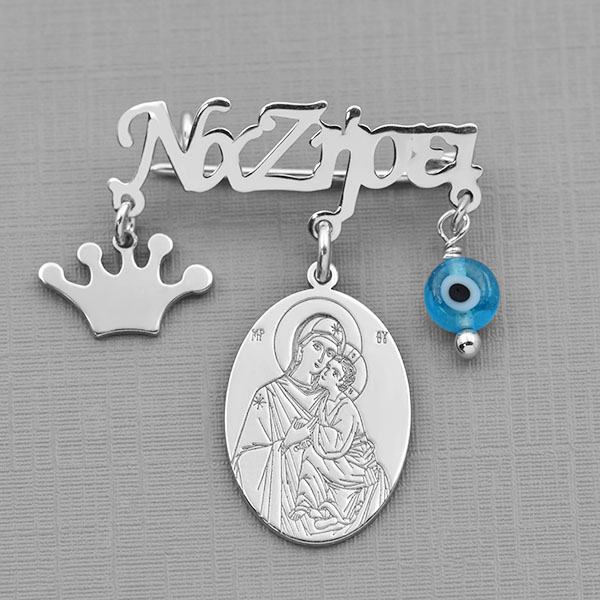 Φυλαχτό για μωρά ασημένιο  κωδ. ΦΑΠ/172